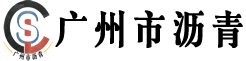 東莞市常平鎮(zhèn)金杯路11號(hào)